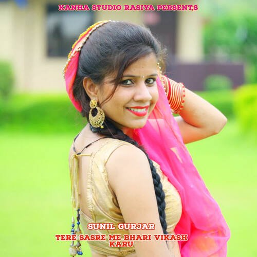 Tere Sasre Me Bhari Vikash Karu