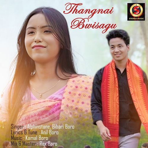 Thangnai Bwisagu cover art
