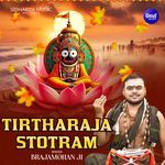 Tirtharaja Stotram