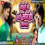 Tohre Se Baate Sorho Singaar