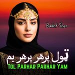 Tol Parhar Parhar Yam