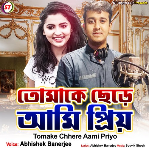 Tomake Chhere Aami Priyo