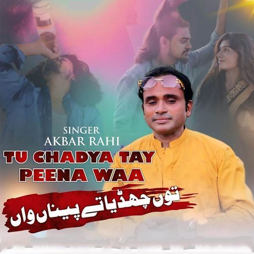 Tu Chadya Tay Peena Waa