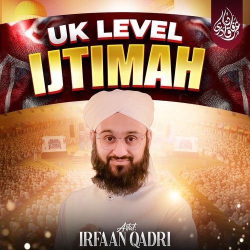 UK Level Ijtimah