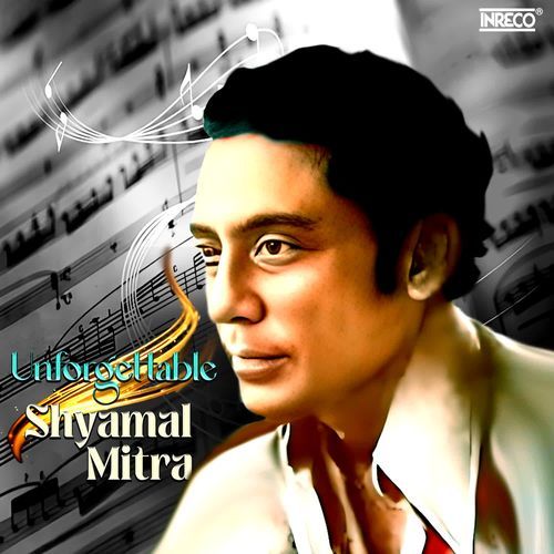 Par Piritir Chor Kanta Soi