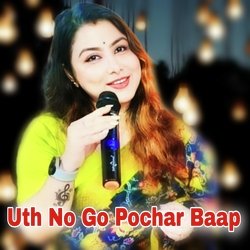 Uth No Go Pochar Baap-KTA5ZzFpf30