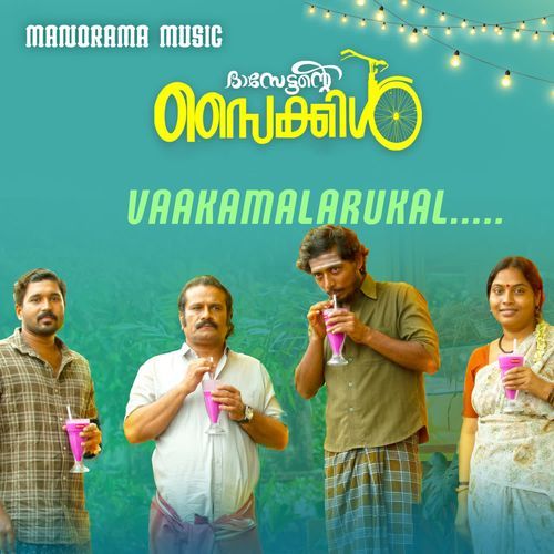 Vaakamalarukal (From "Dasettante Cycle")