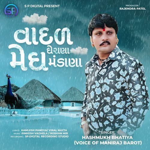 Vadal Gherana Megh Mandana