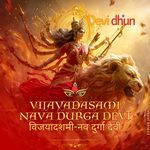 Om Devi Katyayanyai Namah artwork