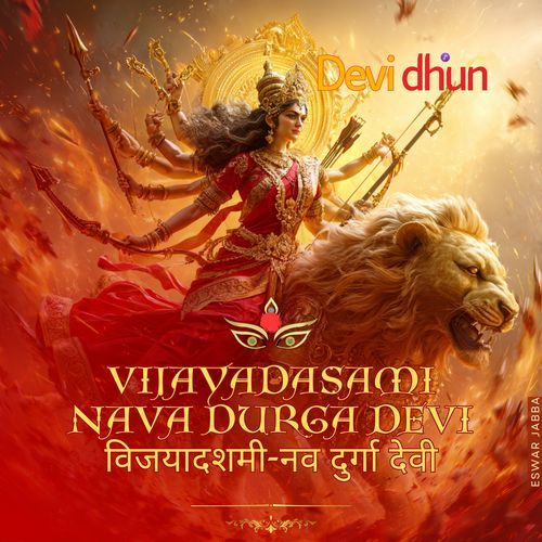 Vijayadasami-Nava Durga Devi Bhajan
