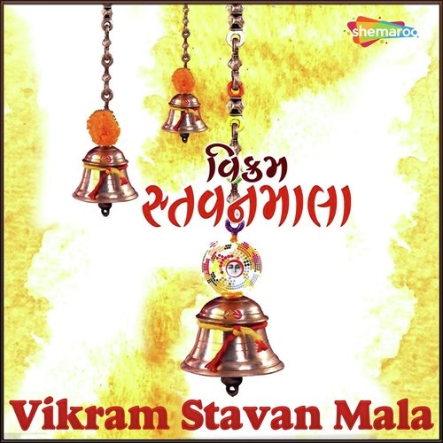 Vikram Stavan Mala