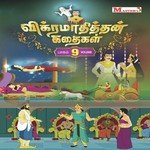 Saravilakku Sonna Kathai