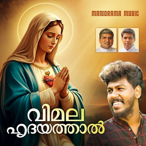 Vimalahrudayathal