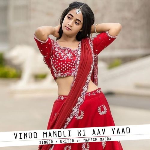 Vinod Mandli Ki Aav Yaad