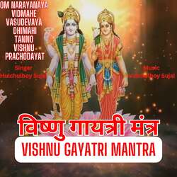 Vishnu Gayatri Mantra Om Narayanaya Vidmahe Vasudevaya Dhimahi Tanno Vishnu Prachodayat-GRBaVh9WAH0