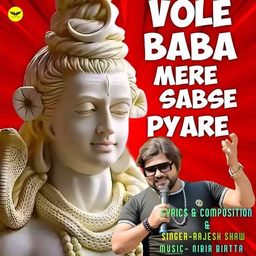 Vole Baba Mere Sabse Pyare