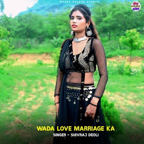 Wada Love Marriage Ka