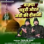 Waqya Yahudi Aurat Nabi Ki Diwani