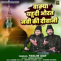 Waqya Yahudi Aurat Nabi Ki Diwani