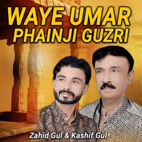 Waye Umar Phainji Guzri