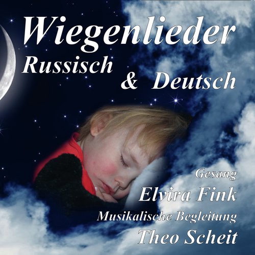 Wiegenlied/ Колыбельная