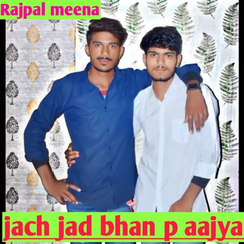 jach jad bhan p aajya
