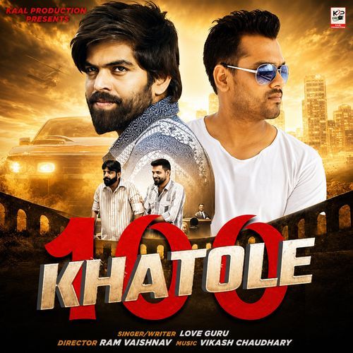 100 Khatole