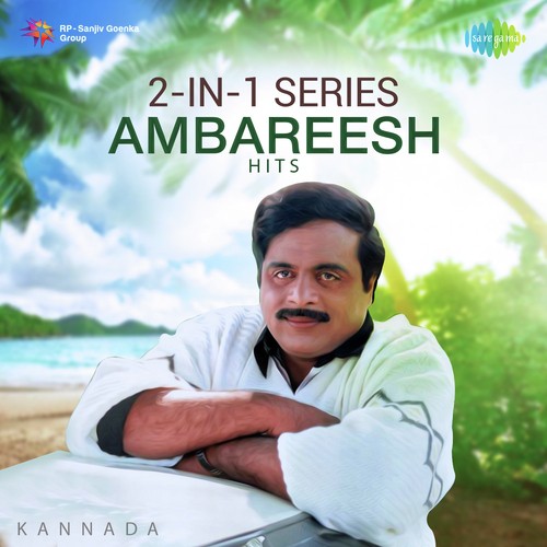 2-In-1 Series - Ambareesh Hits