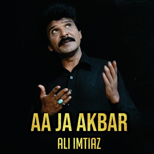 AA JA AKBAR