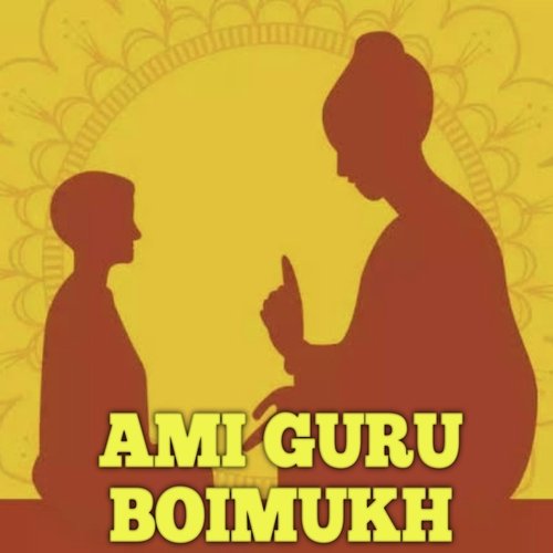 AMI GURU BOIMUKH