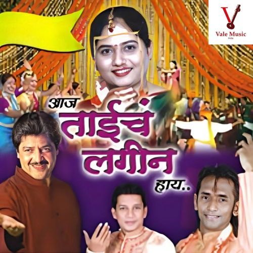 I Love You Bolte Karvali