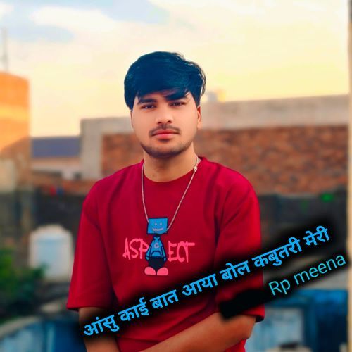 Aashu Kai Bat Aaya Bol Kabutari Meri