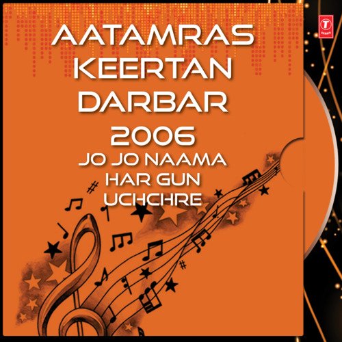 Aatamras Keertan Darbar-2006-Jo Jo Naama Har Gun Uchchre