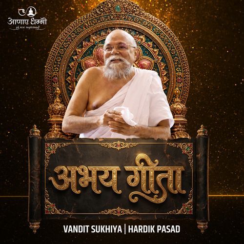 Abhay Geeta