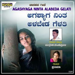 Agashyaga Ninta Alabeda Gelati