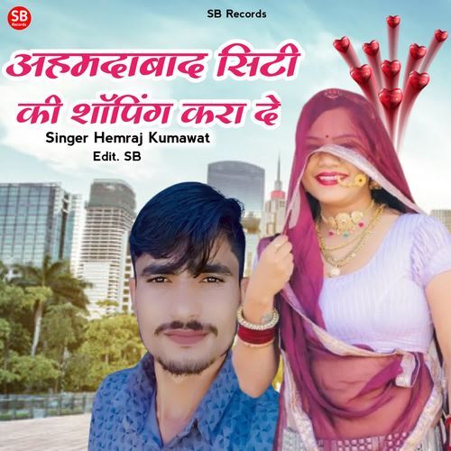 Ahmedabad City Ki Shopping Kara De