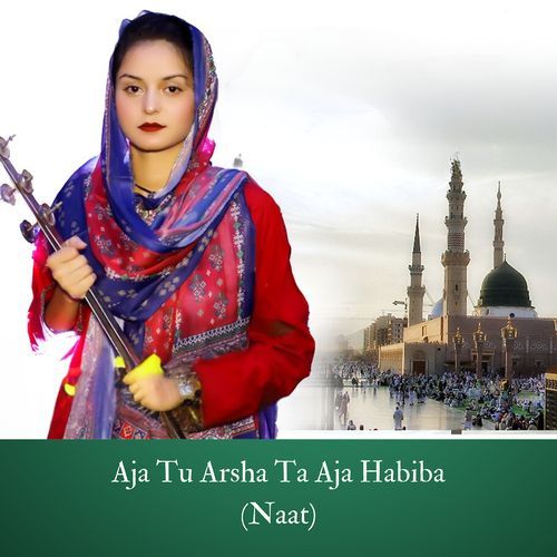 Aja Tu Arsha Ta Aja Habiba (Naat)