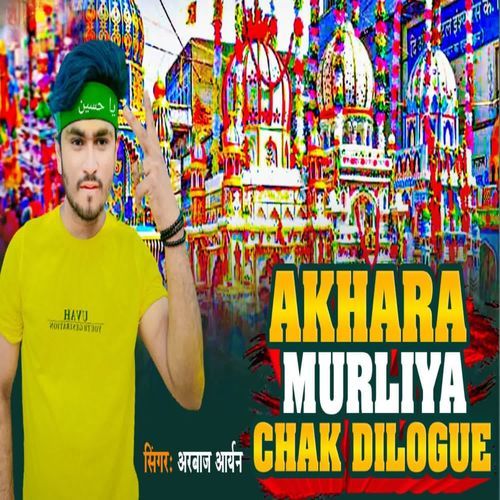 Akhara murliya chak dilogue