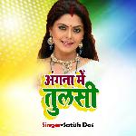 Angana Me Tulsi