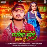 B A Ka Exam Hone Wala Hai