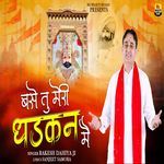 BASE TU MERI DHADKAN MAIN