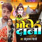 BHOLE DANI