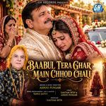 Baabul Tera Ghar Main Chhod Chali