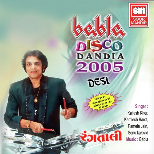 Title Music Babla Disco Dandiya 2005 Rangtali