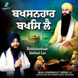 Har Din Har Simran Mere Bhai