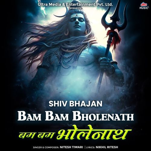 Bam Bam Bholenath