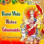 Bansi Wala Melwa Ghumaida