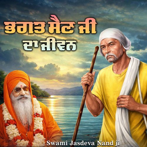 Bhagat Sain Ji Da Jeevan cover art