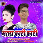 Bhatra Kati Kati - Single