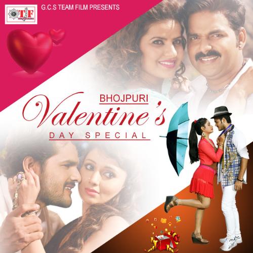 Bhojpuri Valentine's Day Special